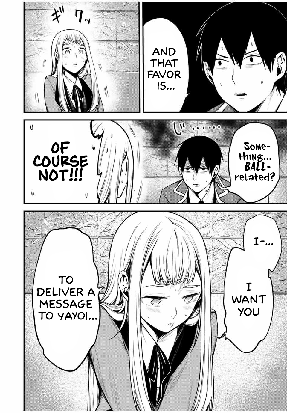 Tonari no Kurokawa-san