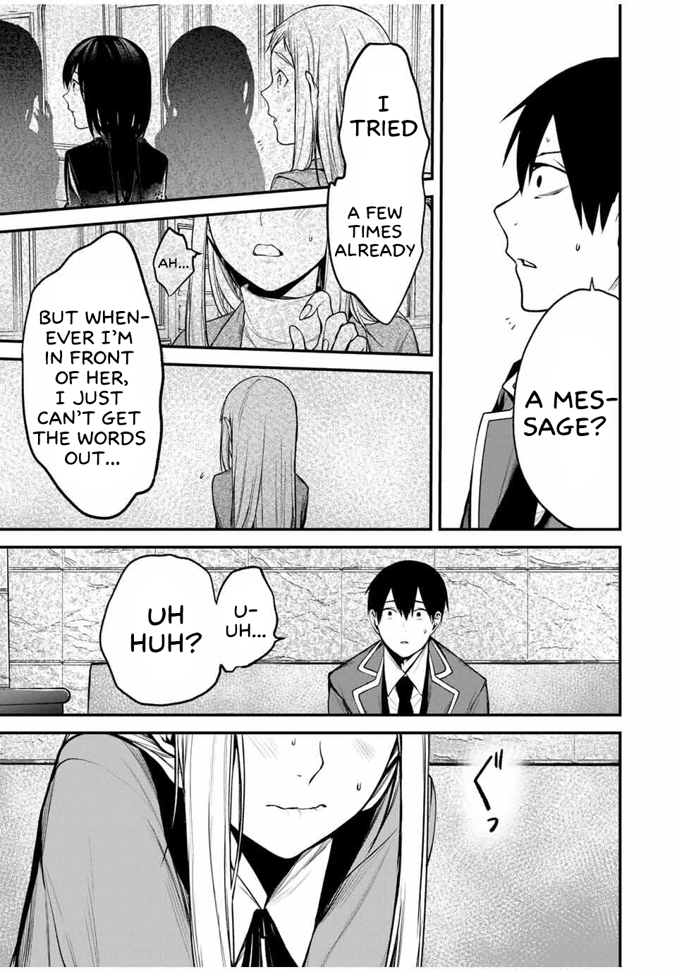 Tonari no Kurokawa-san