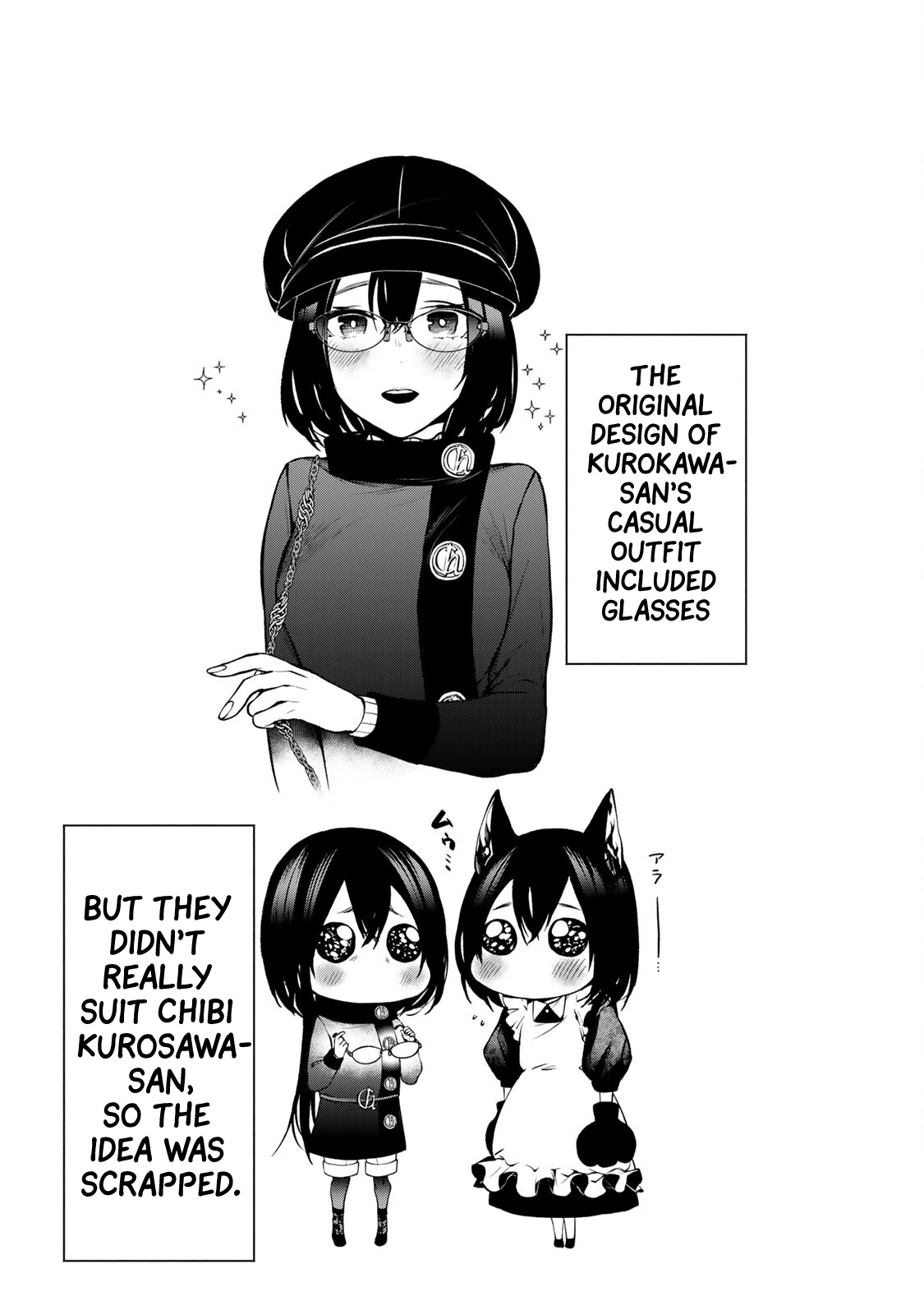 Tonari no Kurokawa-san