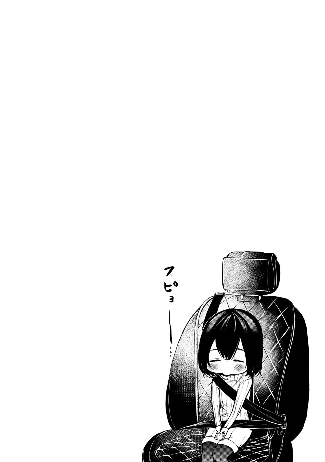 Tonari no Kurokawa-san