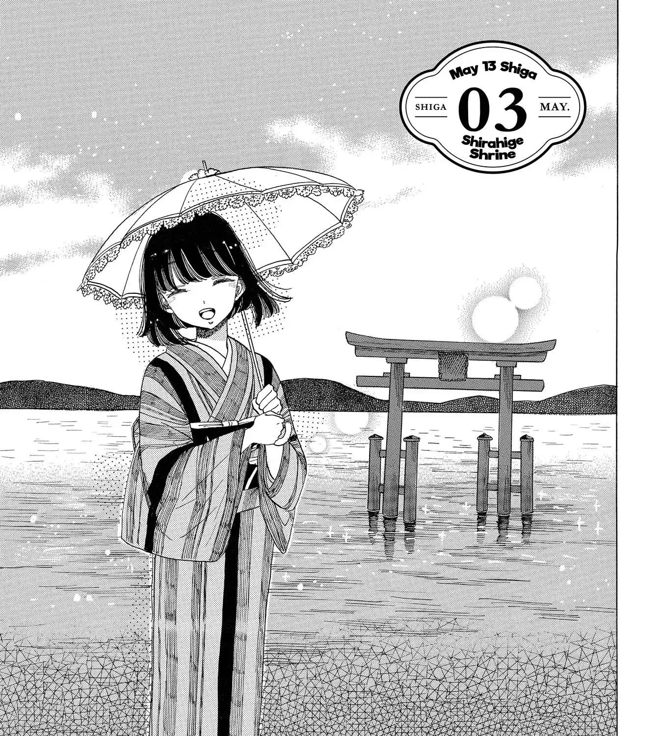 Koi Seyo Kimono Otome