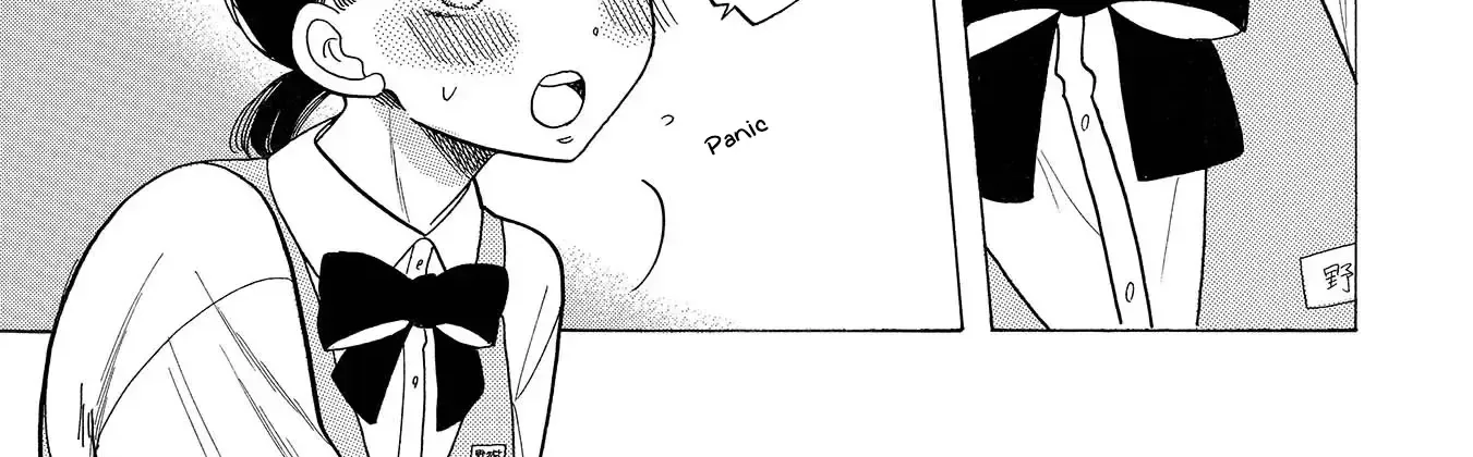 Koi Seyo Kimono Otome