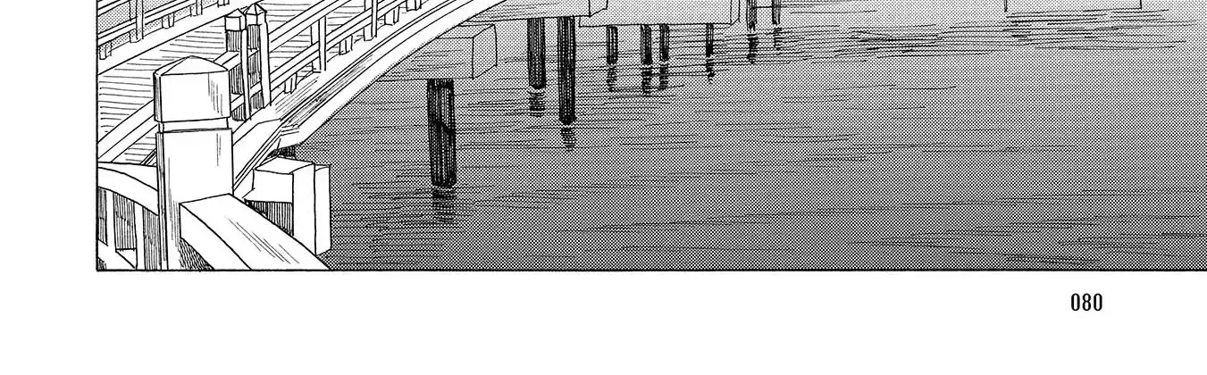 Koi Seyo Kimono Otome