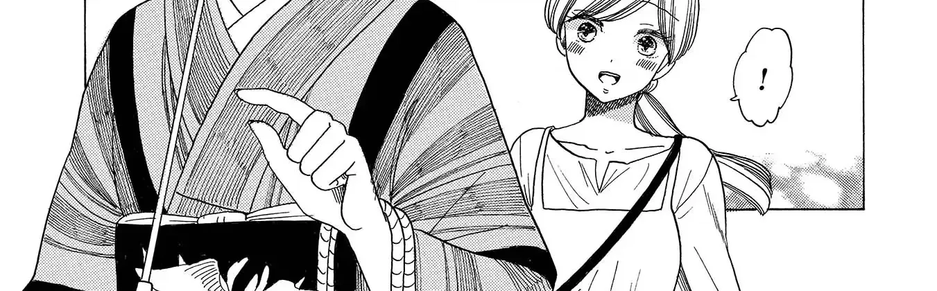 Koi Seyo Kimono Otome