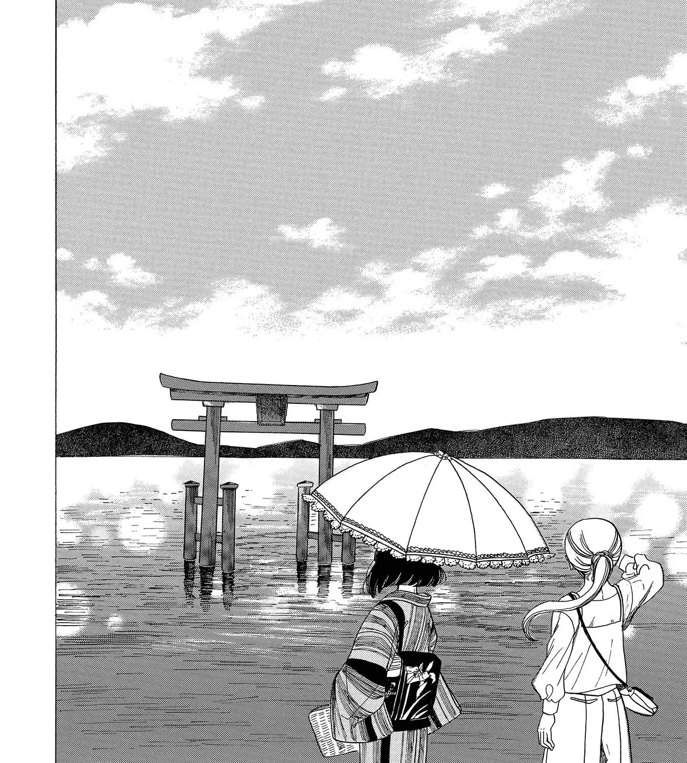 Koi Seyo Kimono Otome