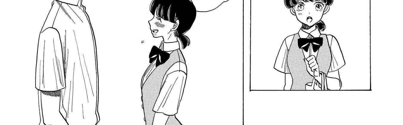 Koi Seyo Kimono Otome