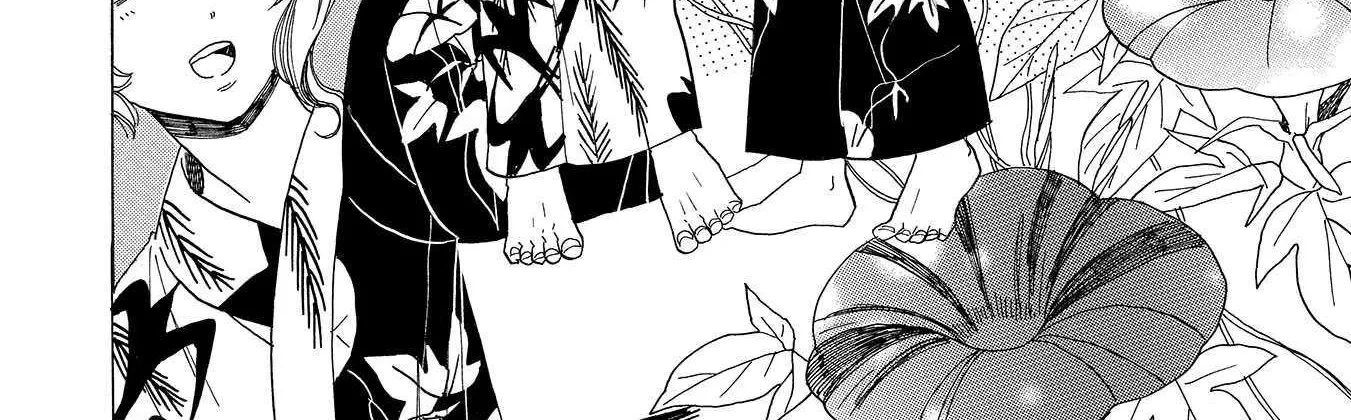 Koi Seyo Kimono Otome