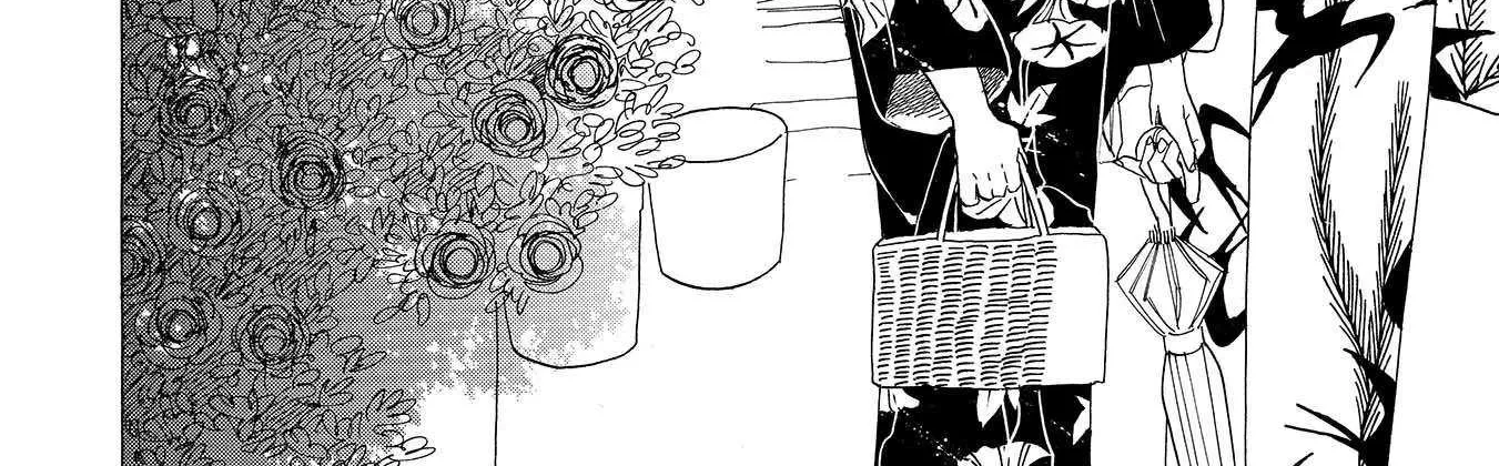 Koi Seyo Kimono Otome