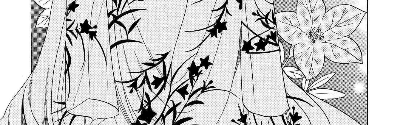 Koi Seyo Kimono Otome