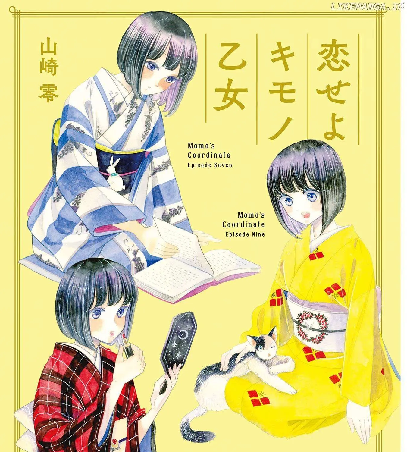 Koi Seyo Kimono Otome