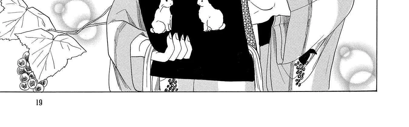 Koi Seyo Kimono Otome