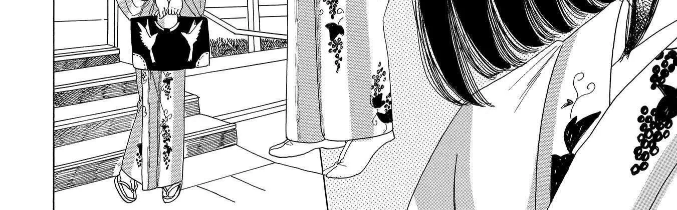 Koi Seyo Kimono Otome