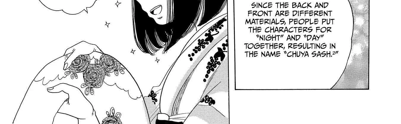 Koi Seyo Kimono Otome