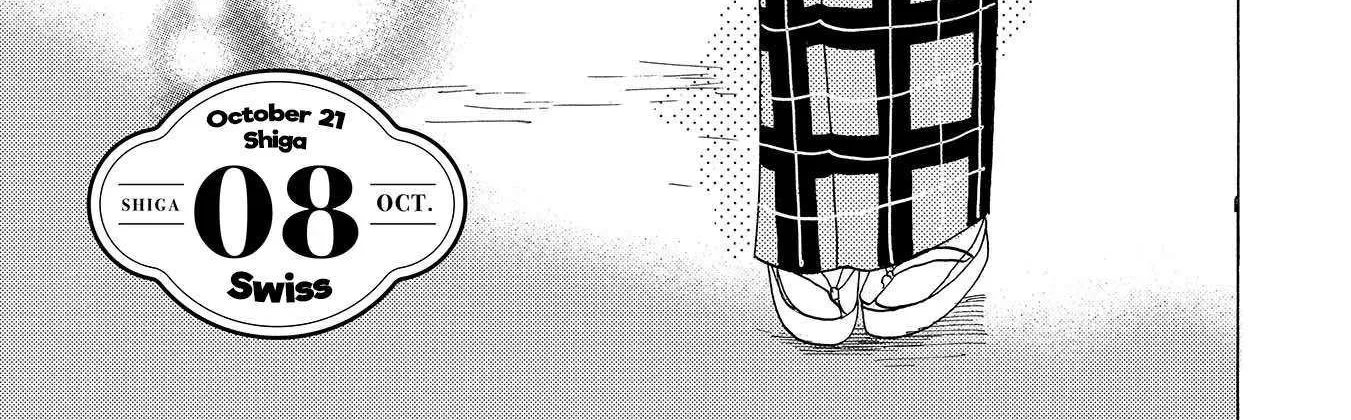 Koi Seyo Kimono Otome