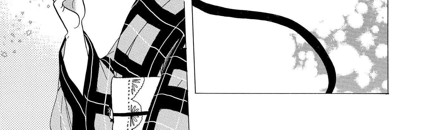 Koi Seyo Kimono Otome