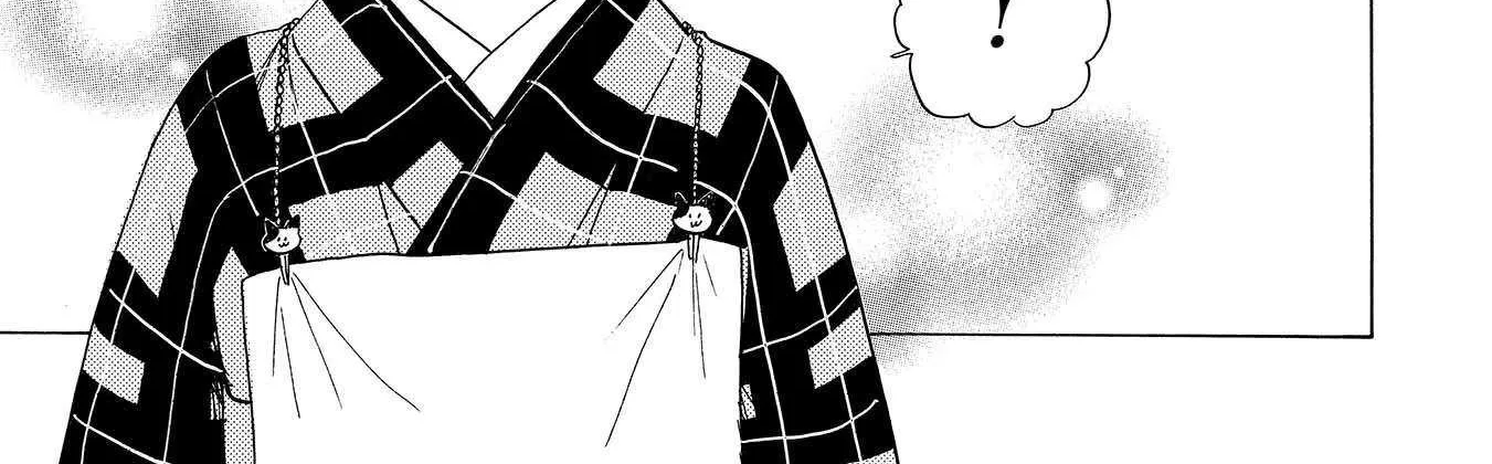 Koi Seyo Kimono Otome