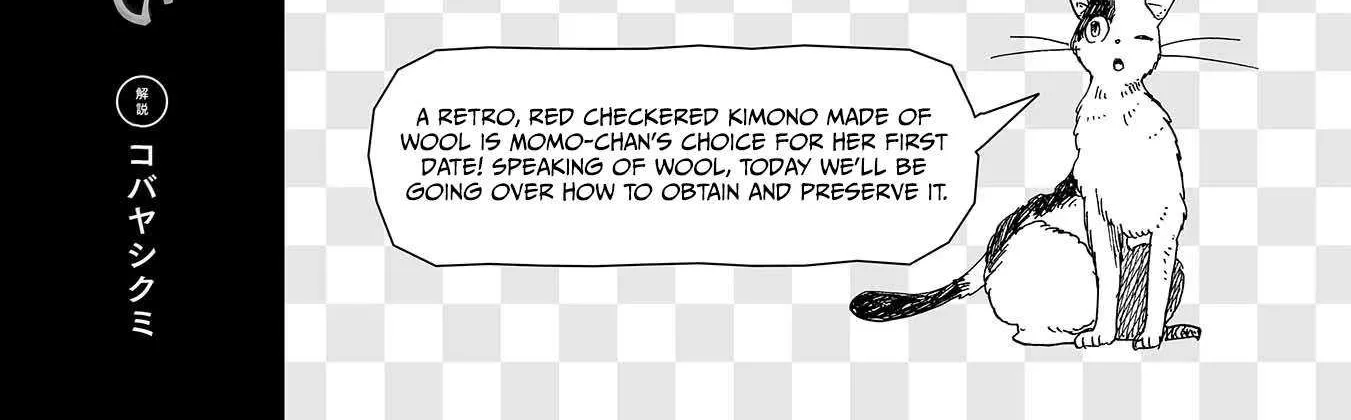 Koi Seyo Kimono Otome