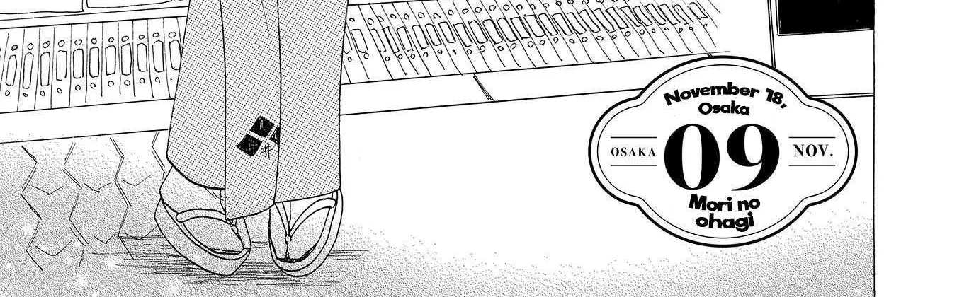 Koi Seyo Kimono Otome