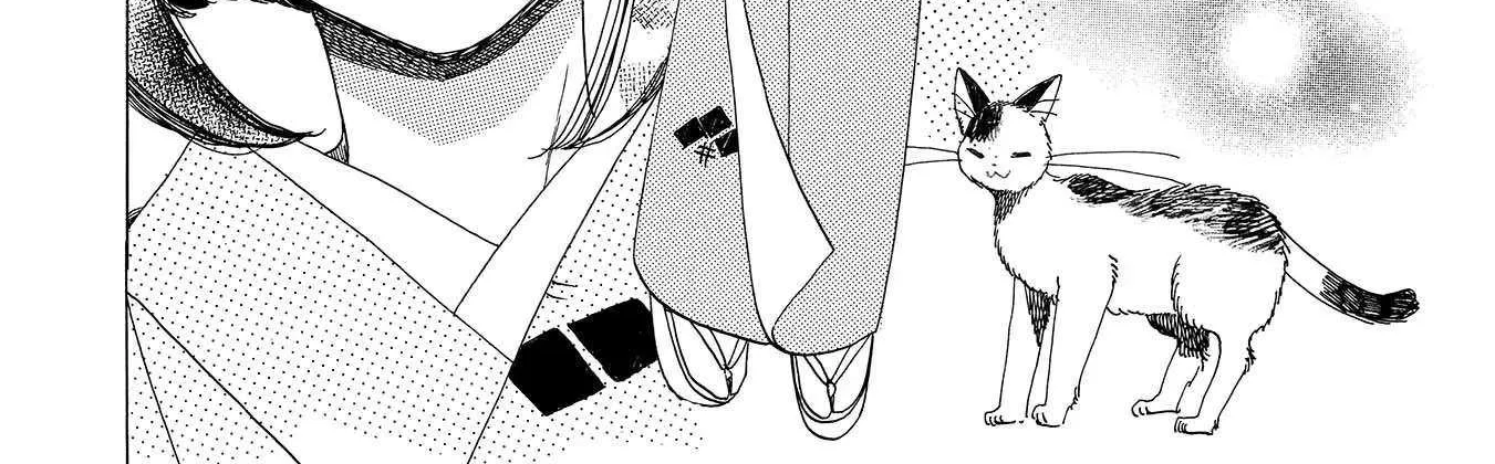 Koi Seyo Kimono Otome