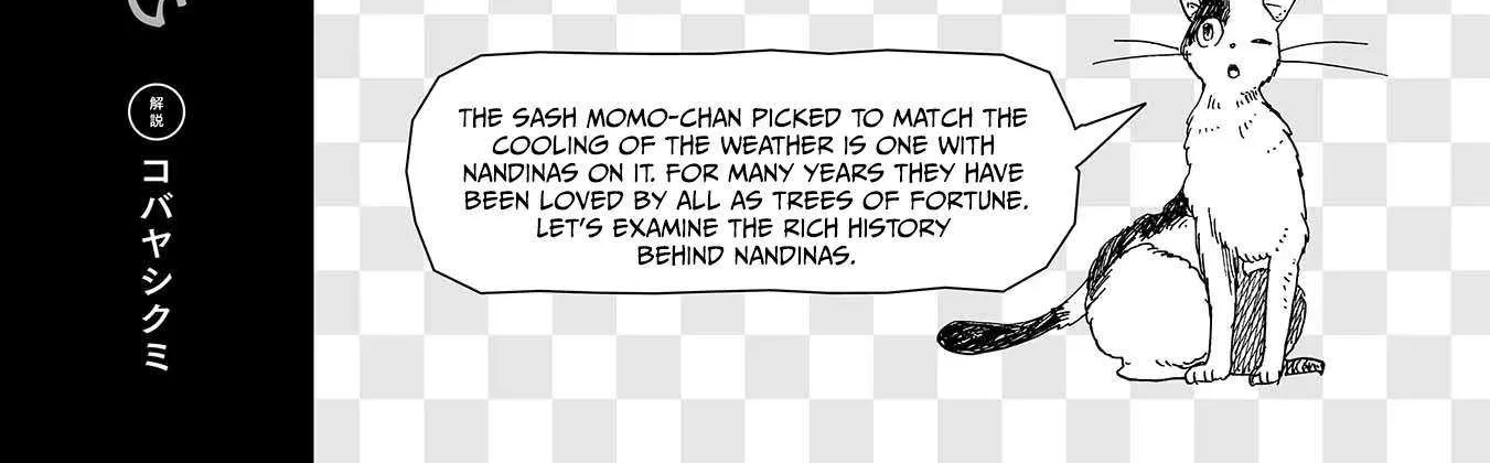 Koi Seyo Kimono Otome