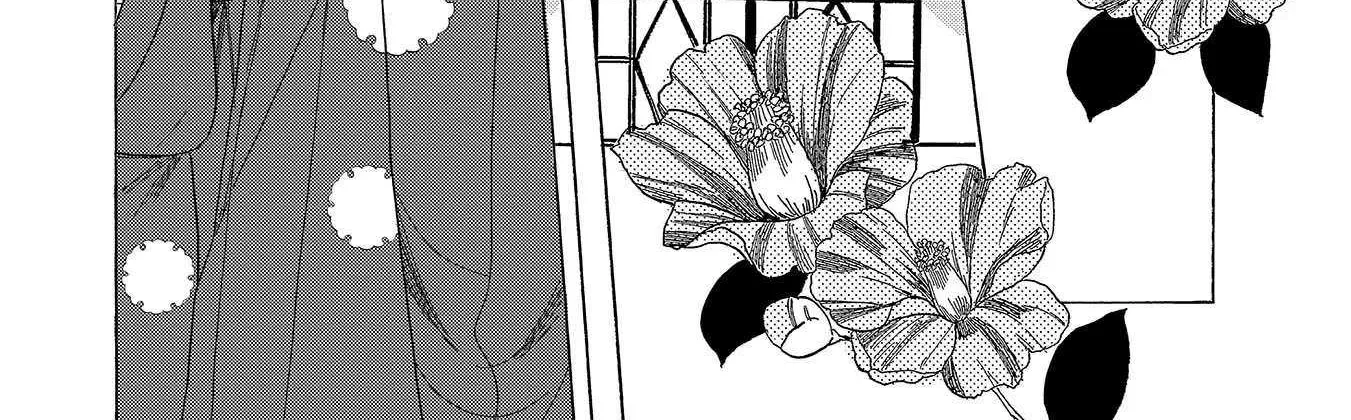 Koi Seyo Kimono Otome