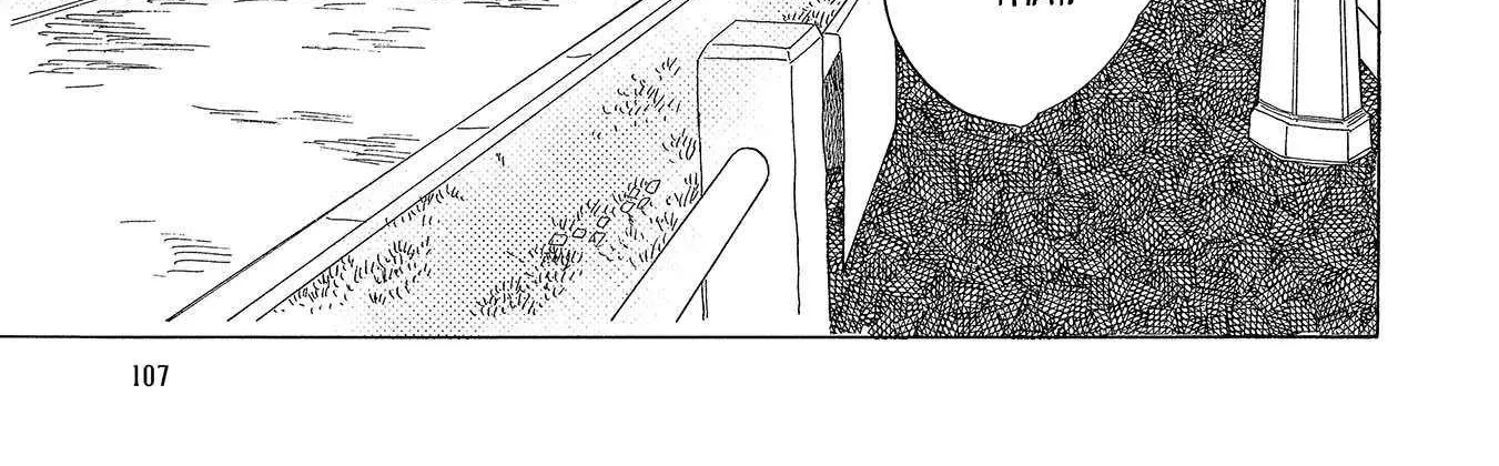 Koi Seyo Kimono Otome