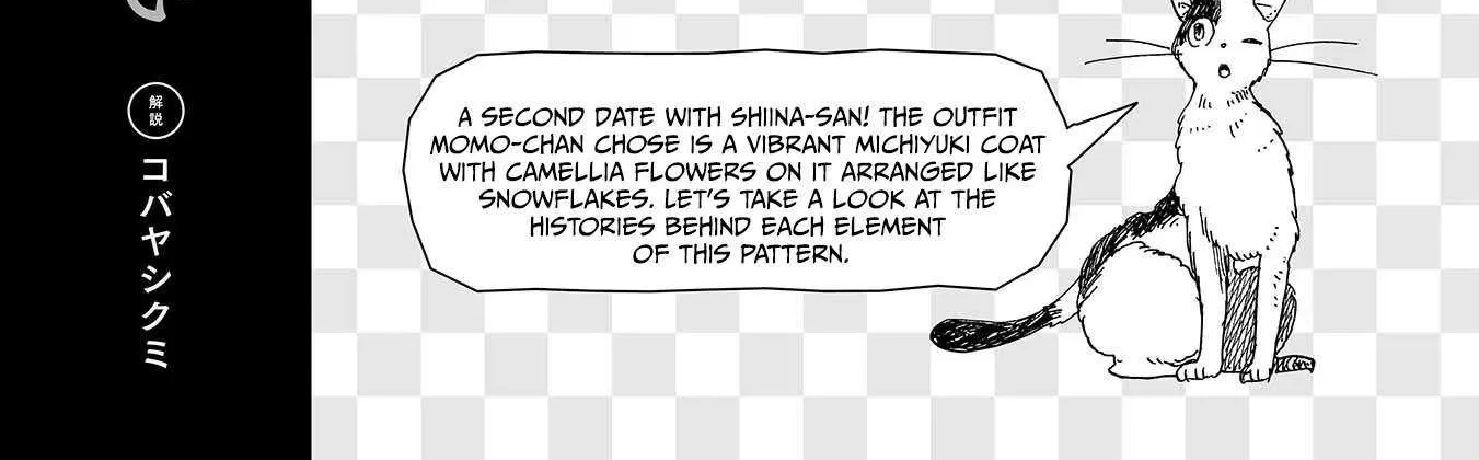 Koi Seyo Kimono Otome