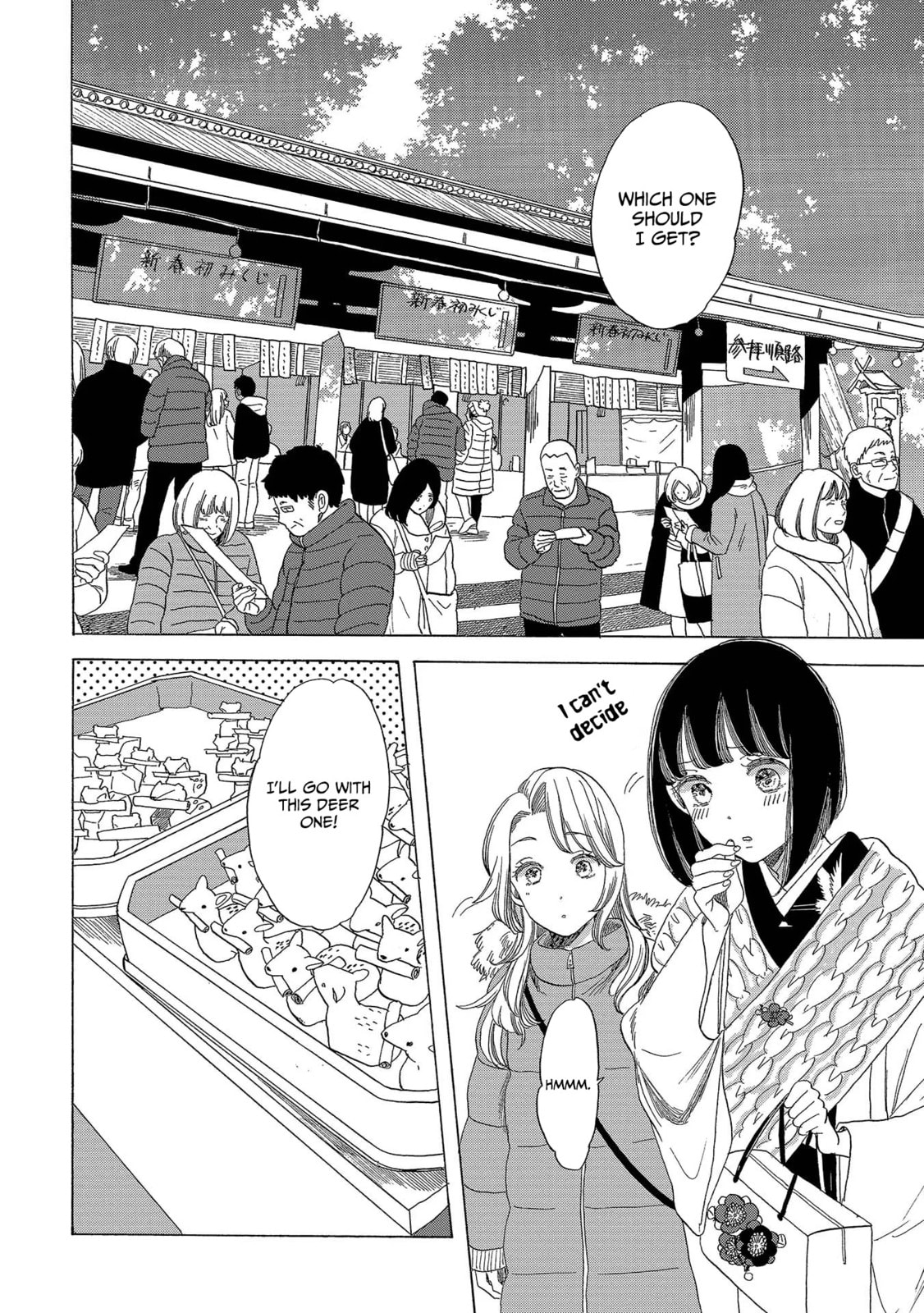 Koi Seyo Kimono Otome