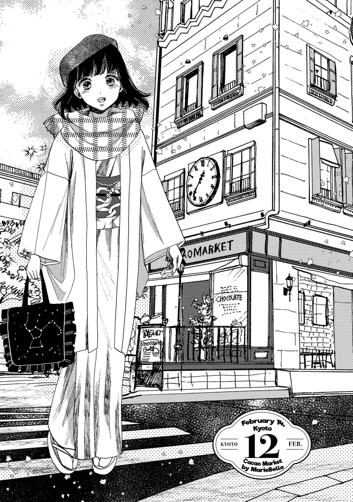 Koi Seyo Kimono Otome