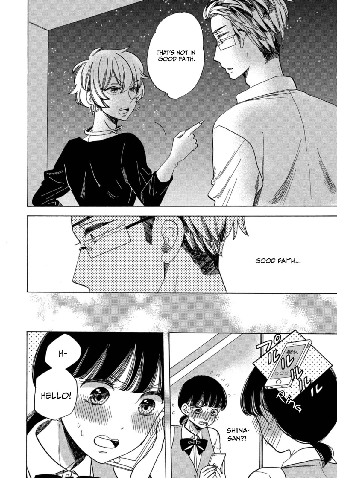 Koi Seyo Kimono Otome