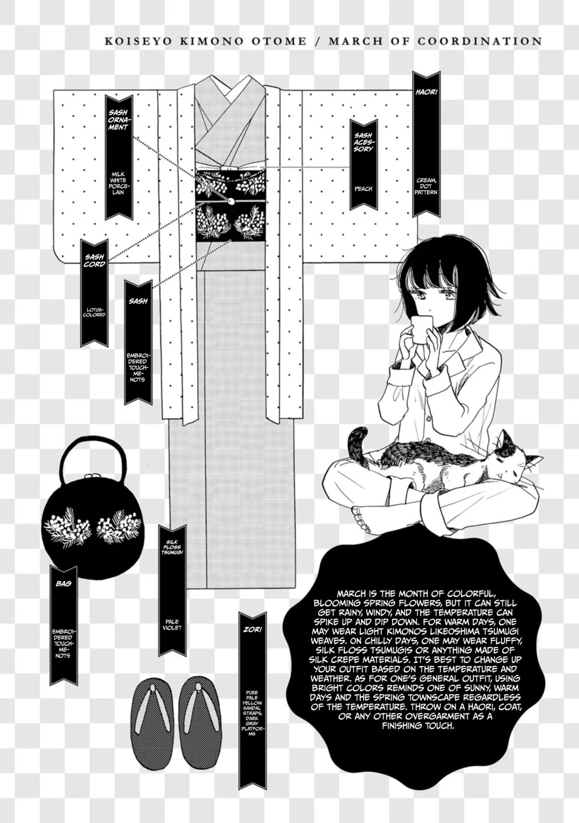 Koi Seyo Kimono Otome