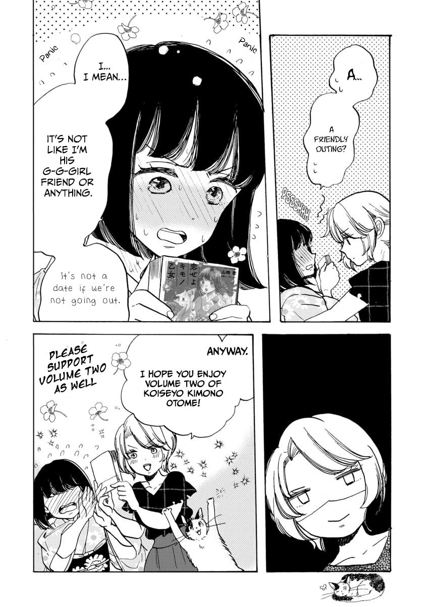 Koi Seyo Kimono Otome