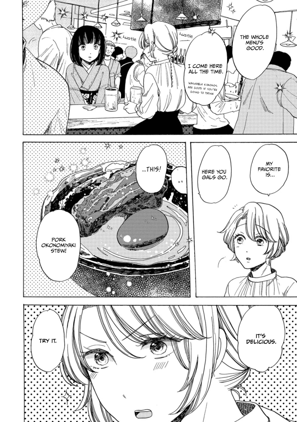 Koi Seyo Kimono Otome