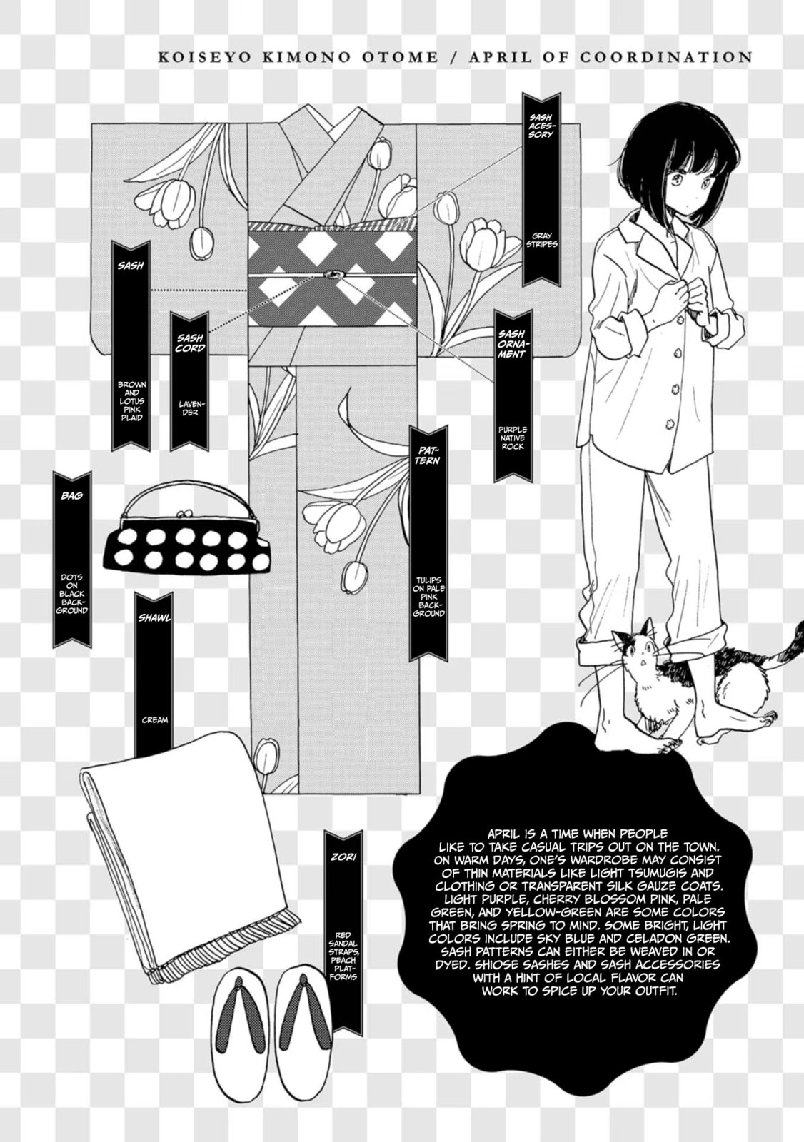 Koi Seyo Kimono Otome