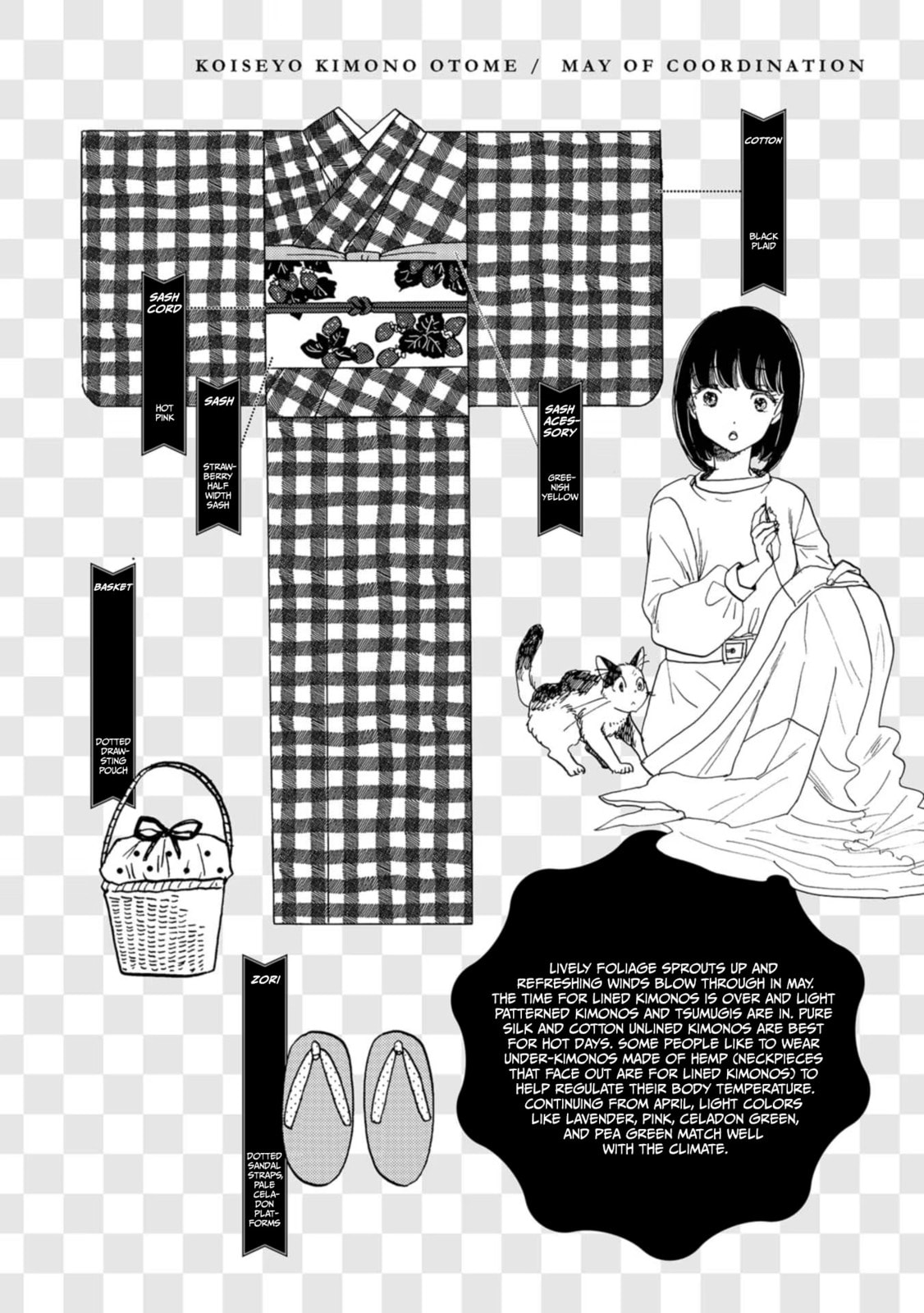 Koi Seyo Kimono Otome