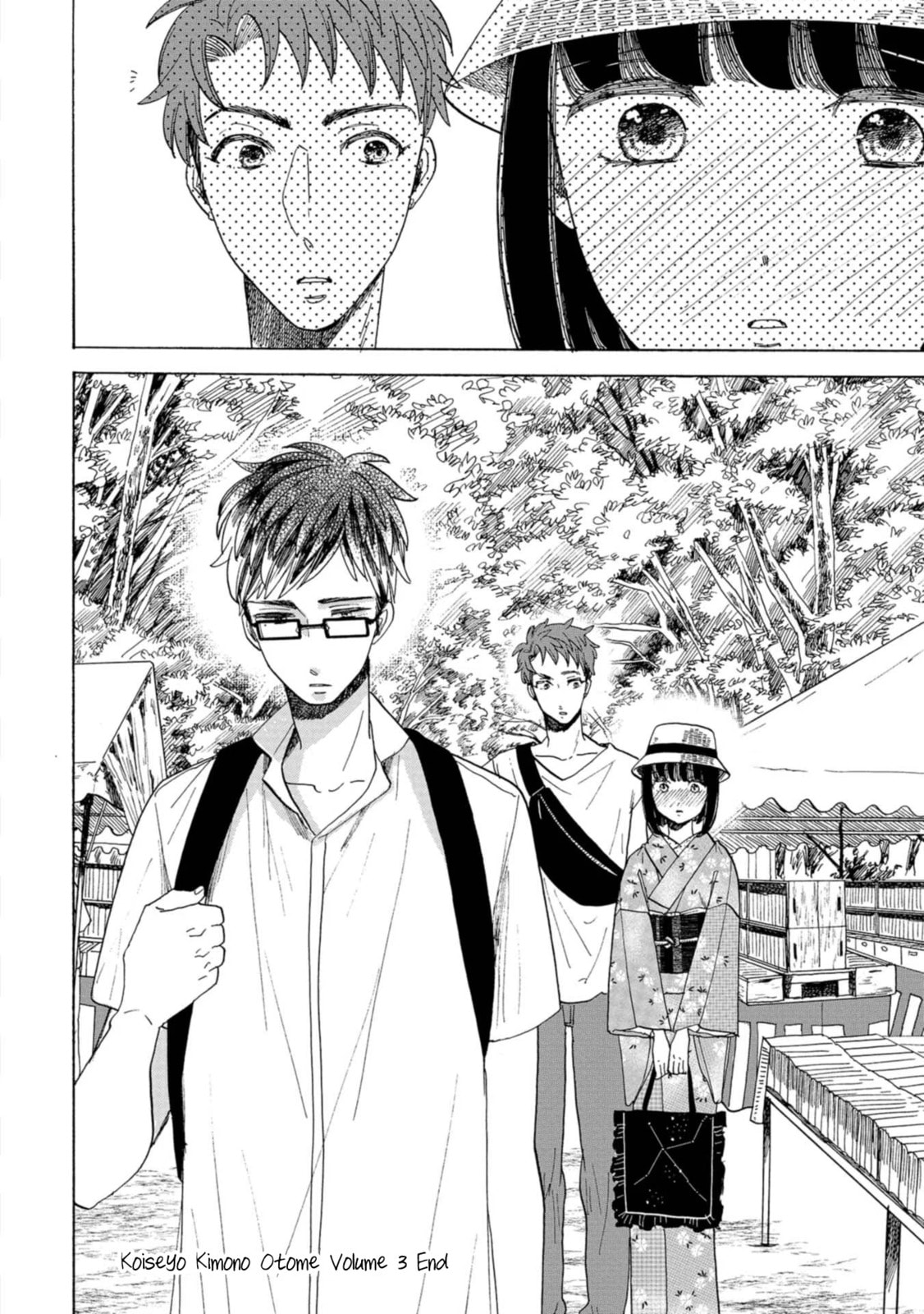 Koi Seyo Kimono Otome