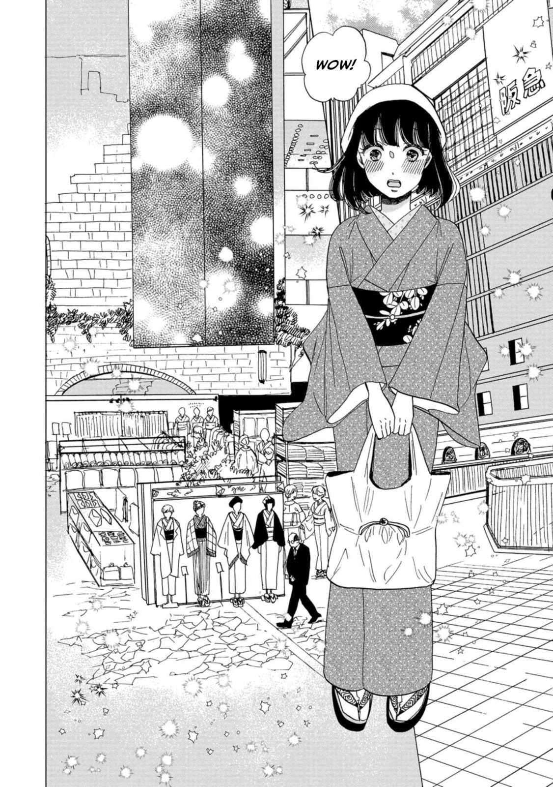 Koi Seyo Kimono Otome