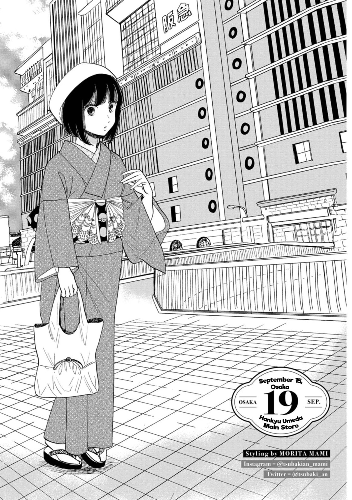 Koi Seyo Kimono Otome