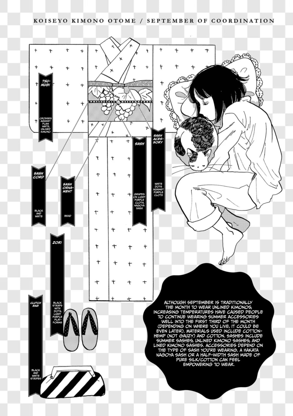 Koi Seyo Kimono Otome