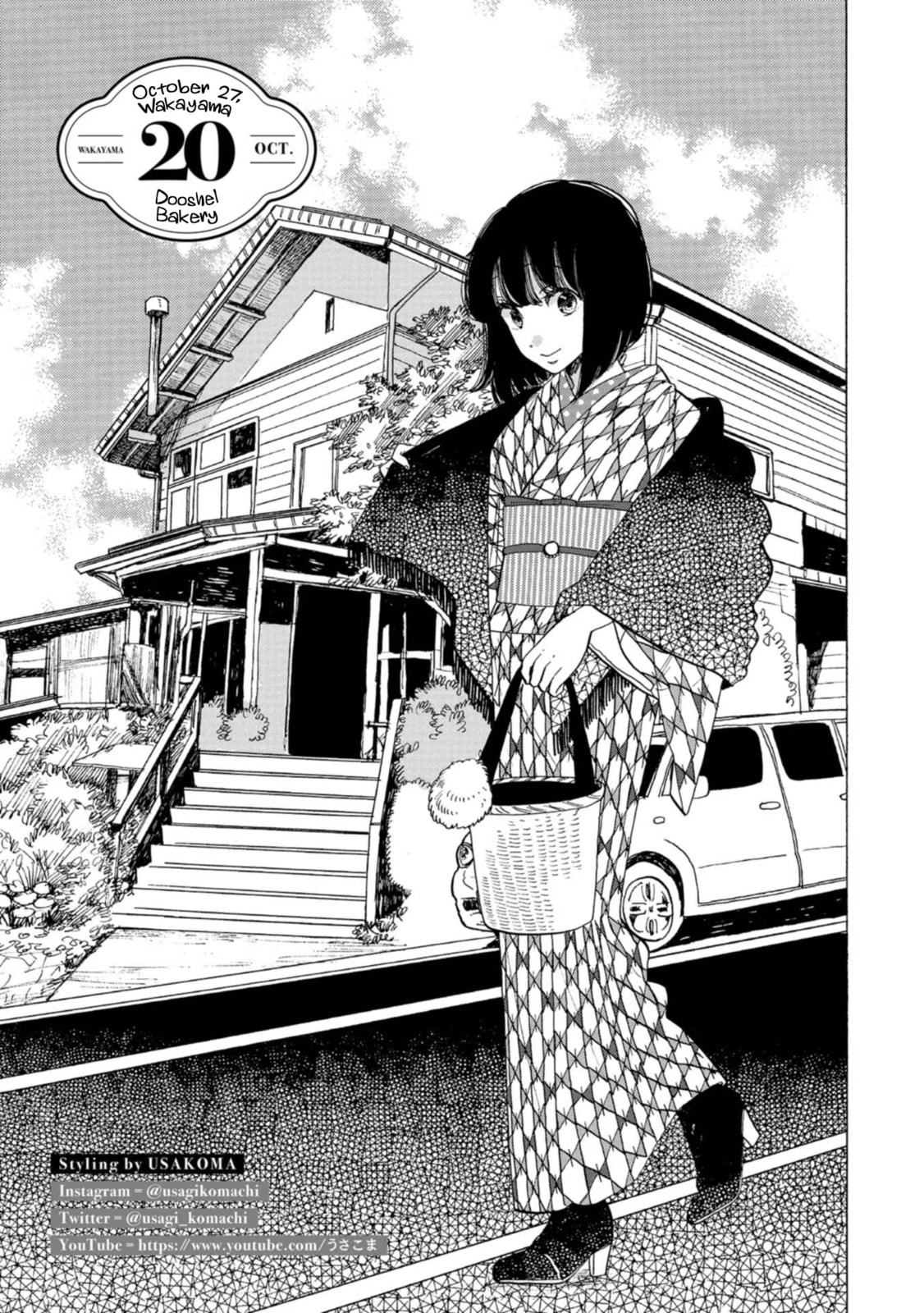 Koi Seyo Kimono Otome