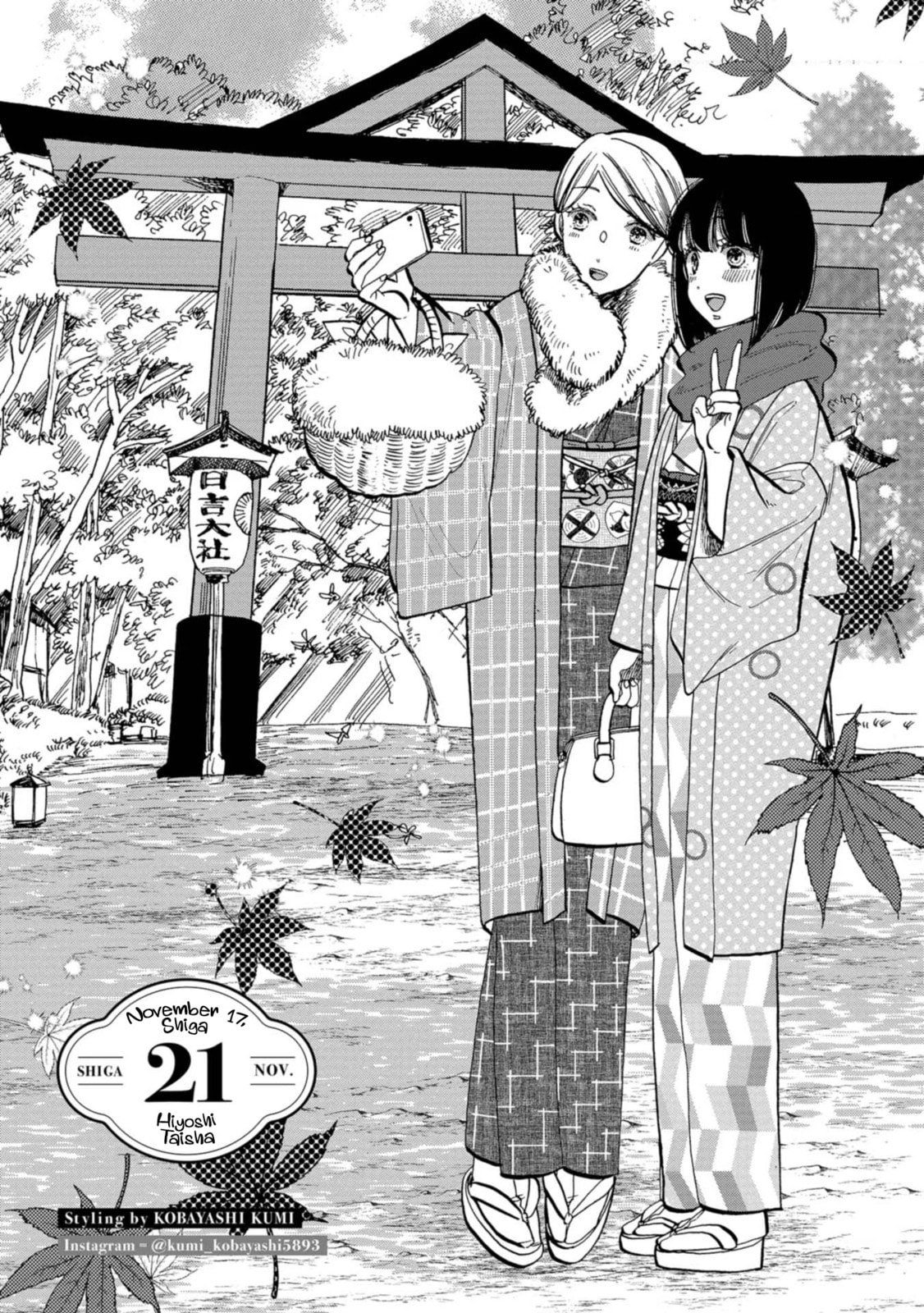 Koi Seyo Kimono Otome