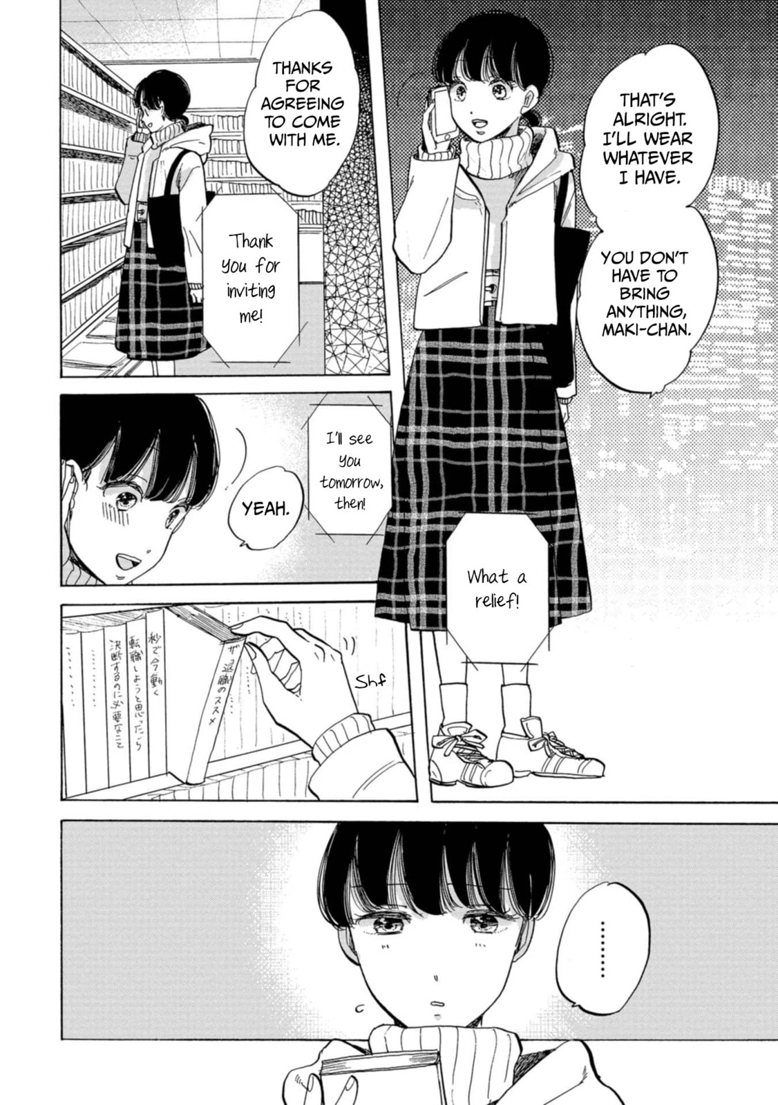 Koi Seyo Kimono Otome