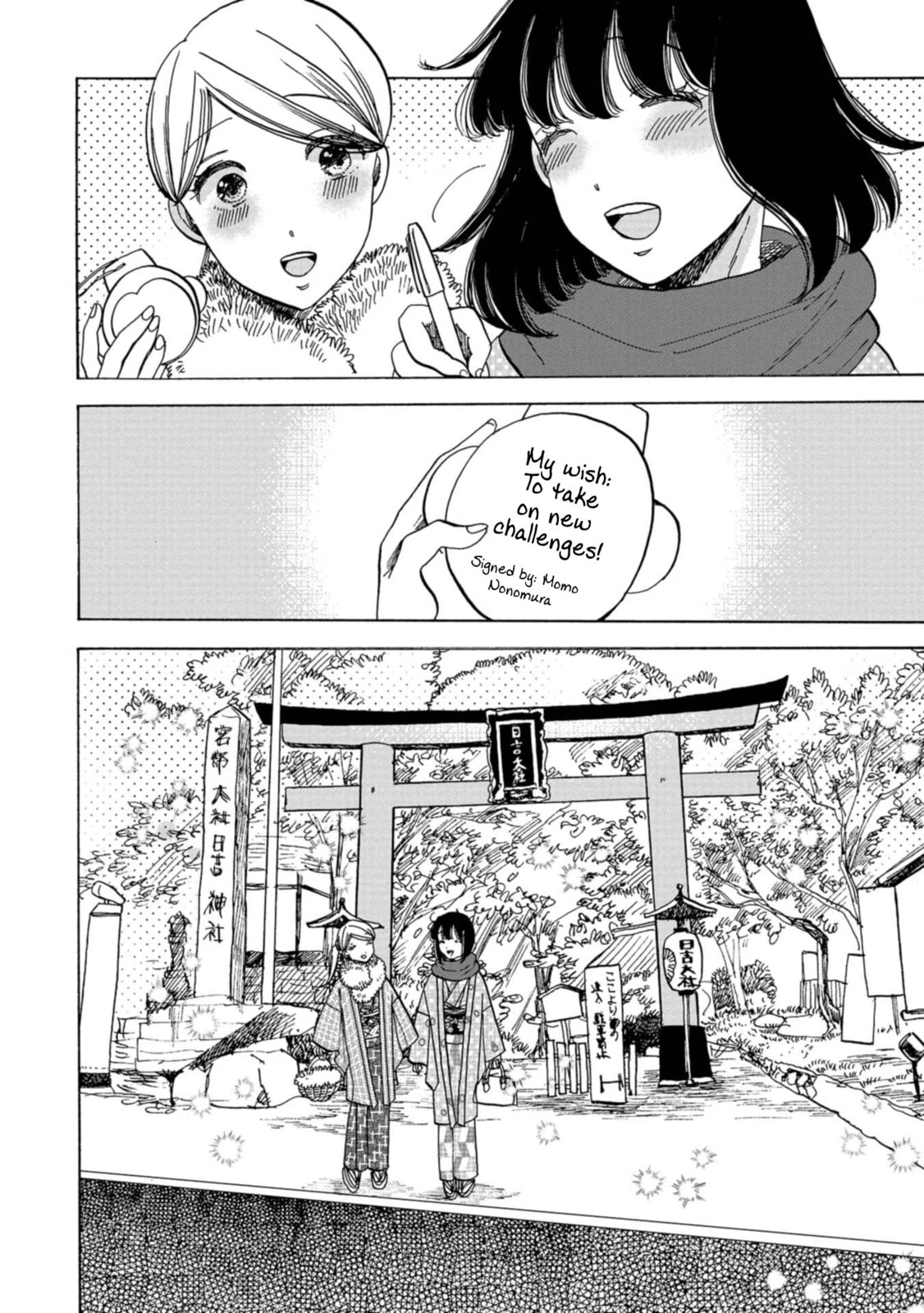 Koi Seyo Kimono Otome