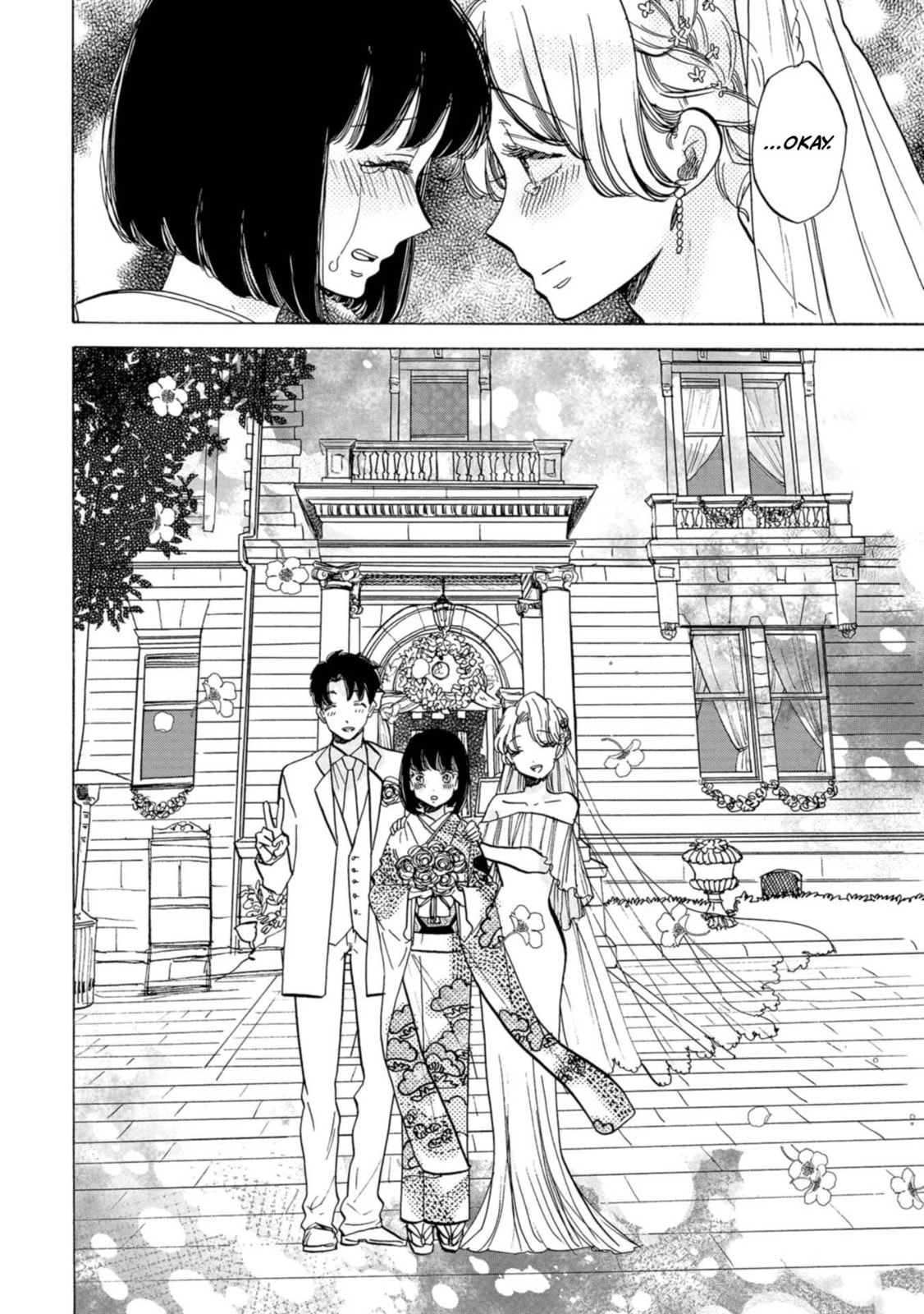 Koi Seyo Kimono Otome