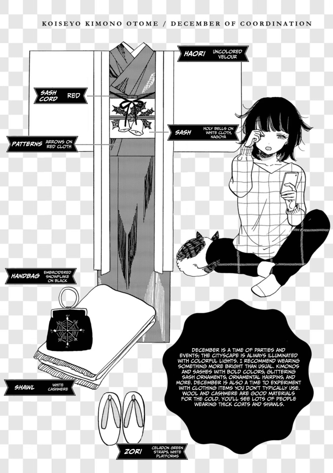 Koi Seyo Kimono Otome