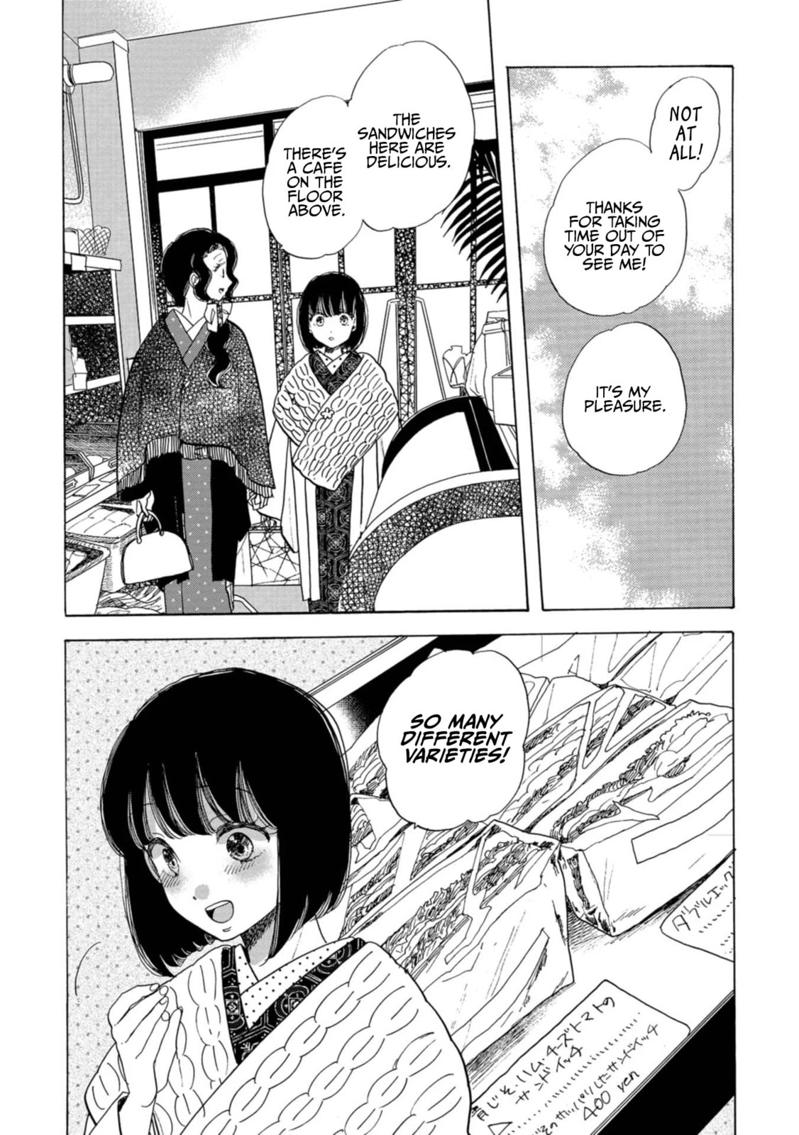 Koi Seyo Kimono Otome