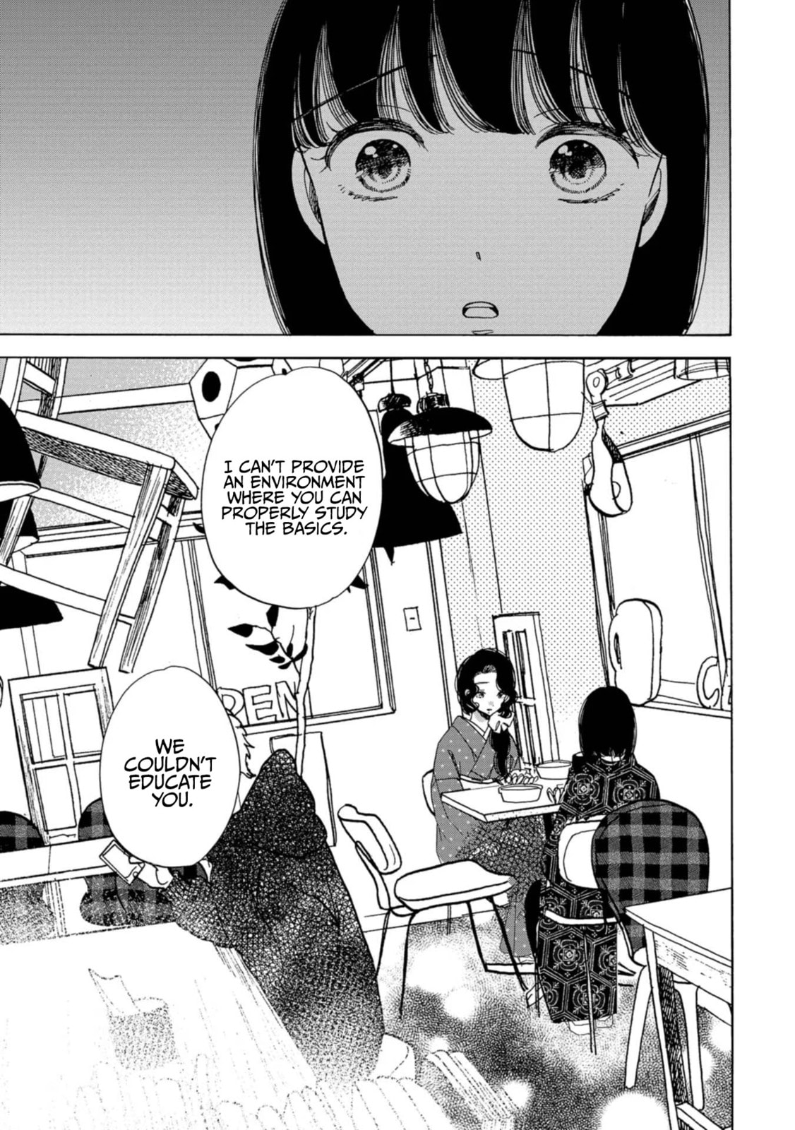 Koi Seyo Kimono Otome