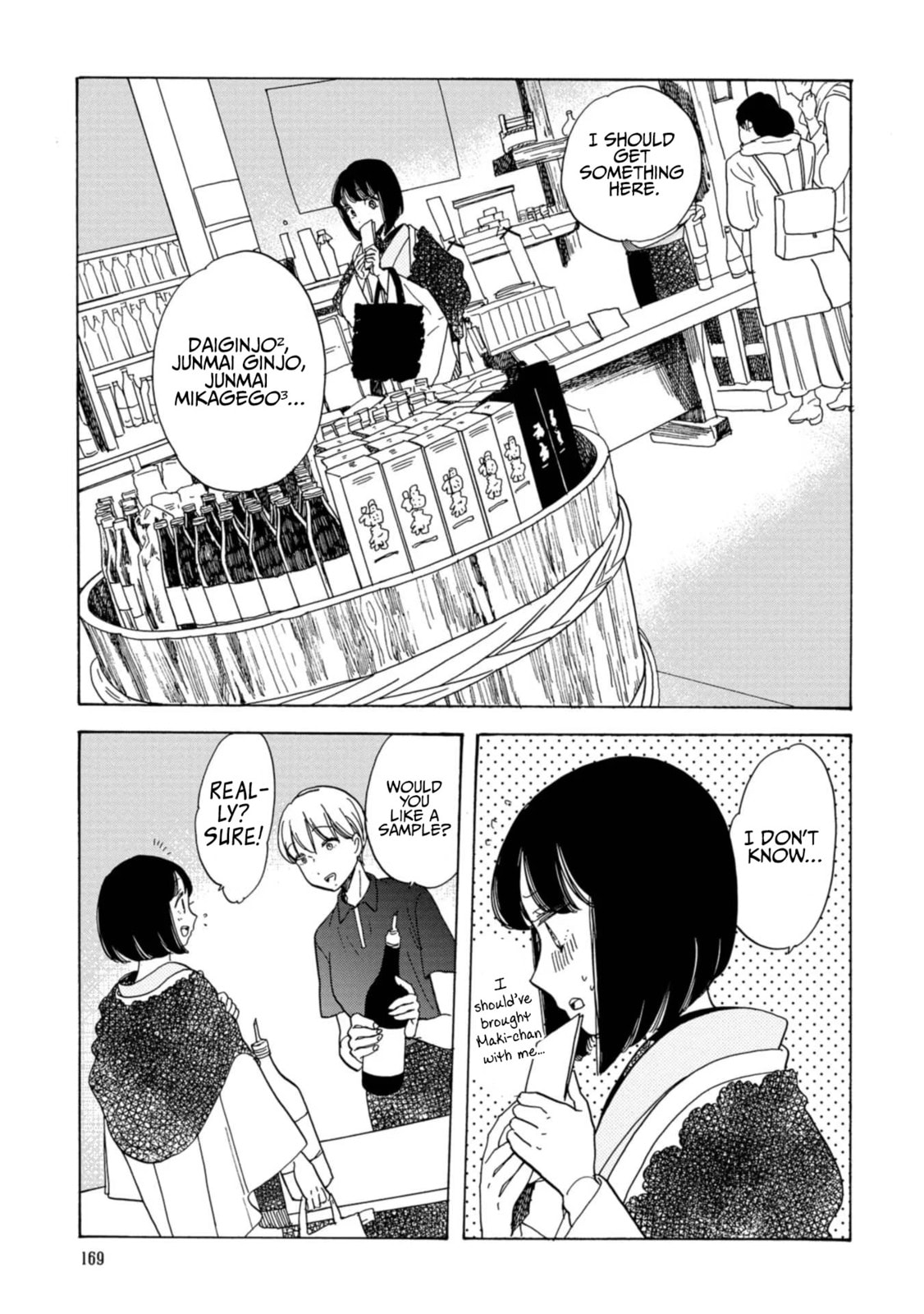 Koi Seyo Kimono Otome