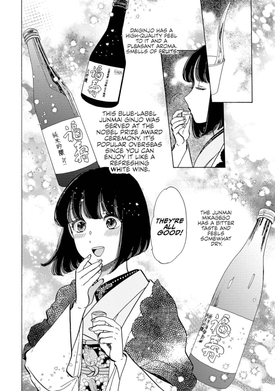 Koi Seyo Kimono Otome