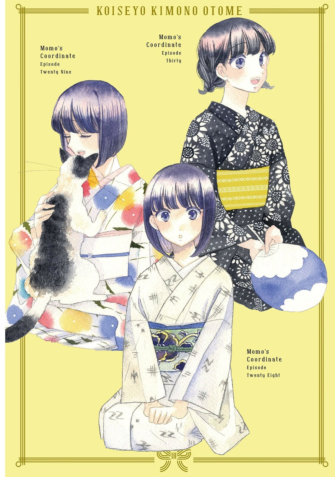 Koi Seyo Kimono Otome